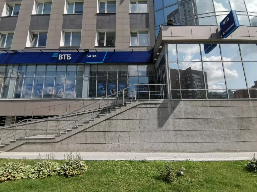 Банк ВТБ на ул. Крылова 36 в Новосибирске: Банк, Карты, Ипотека, Кредиты, Инвестиции,