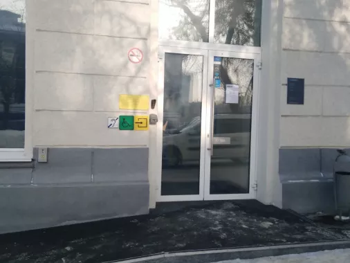 Банк "Открытие" на ул. Урицкого 33.
