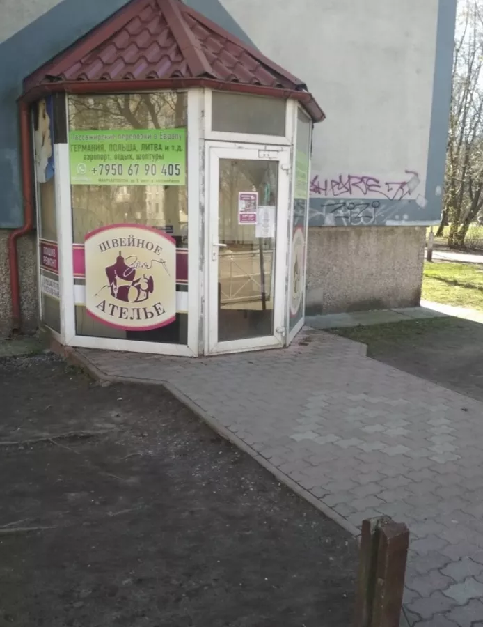 Ателье Зоя в Калининграде: Ателье , Одежда , Мерч, Вышивка , Ремонт одежды ,