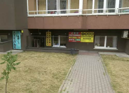 Ателье Fleur  в  Калининграде