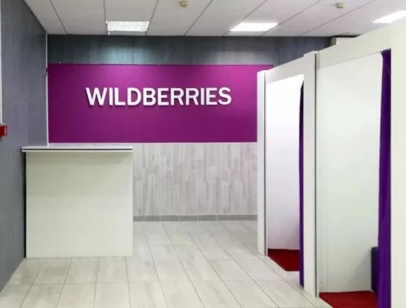 Wildberries на Фрунзе в Туапсе: ПВЗ, Пункт Выдачи Wildberries, Доставка Wildberries, Wildberries, Транспортная Компания,