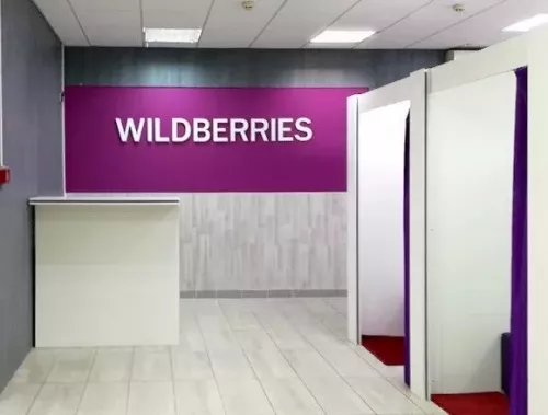 Wildberries на Фрунзе  в  Туапсе