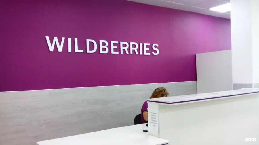 Wildberries на Новороссийском в Туапсе: ПВЗ, Пункт Выдачи Wildberries, Доставка Wildberries, Wildberries, Транспортная Компания,