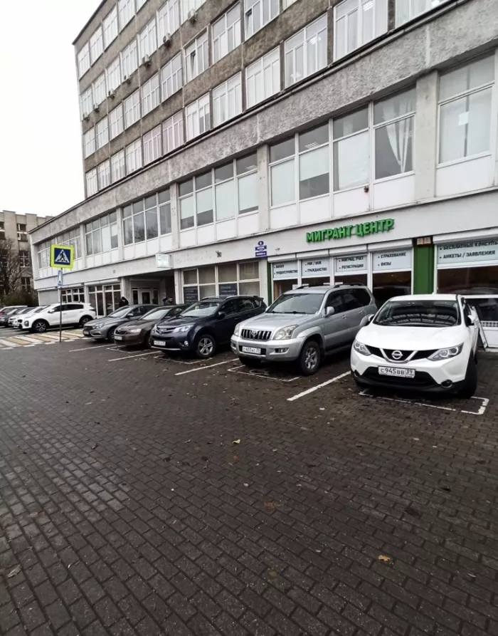 Ателье "Космос"