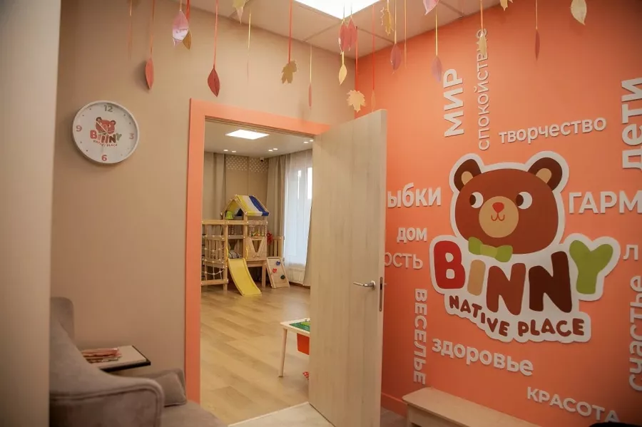 Детский сад Binny в Новосибирске: Ясли, Дети 1+, Садик, Воспитание детей,