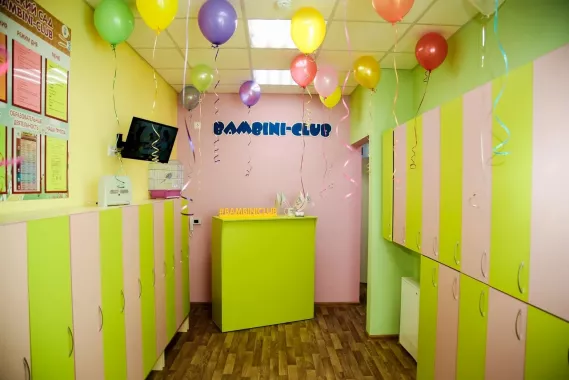 Детский сад "BAMBINI-CLUB"