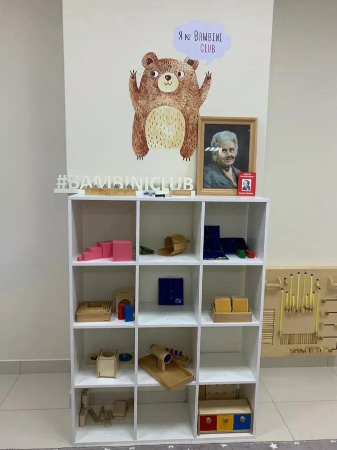 Детский сад BAMBINI-CLUB в Новосибирске: Дети, Ясли, Садик, Воспитание детей,