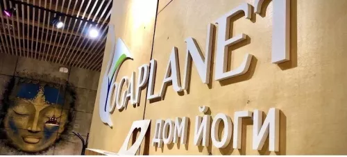 Дом Йоги YOGAPLANET  в  Санкт-Петербурге