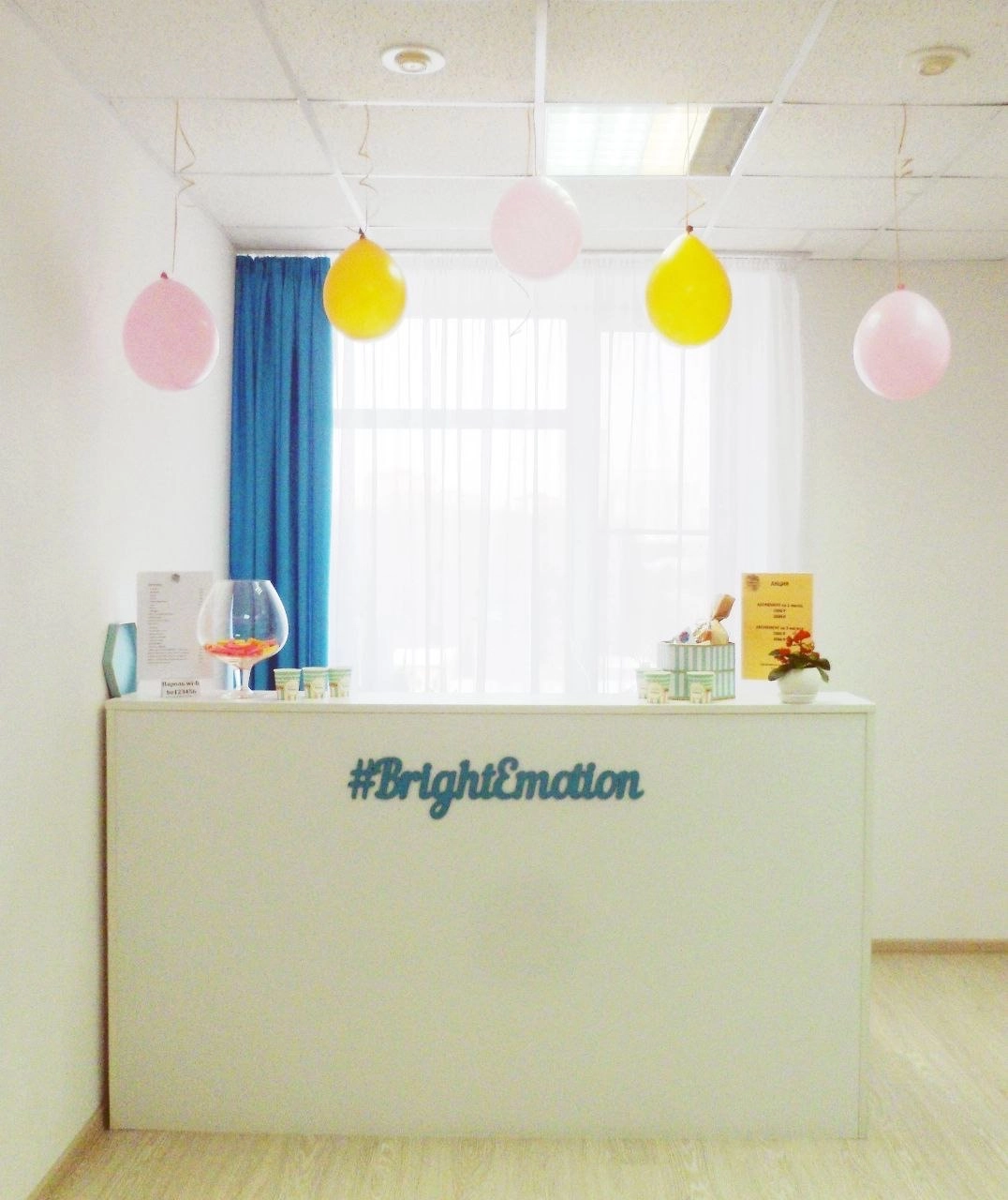 Студия Фитнеса «Bright Emotion»