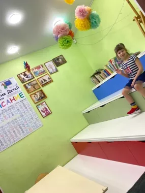 Частный детский сад "Классик"