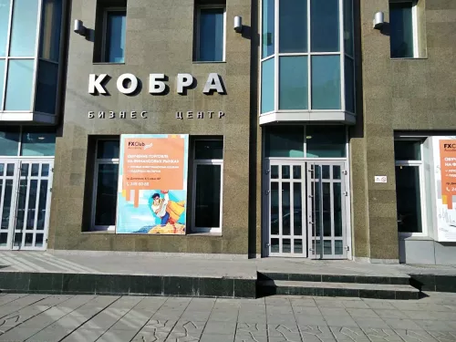 Банк БКФ  в  Новосибирске