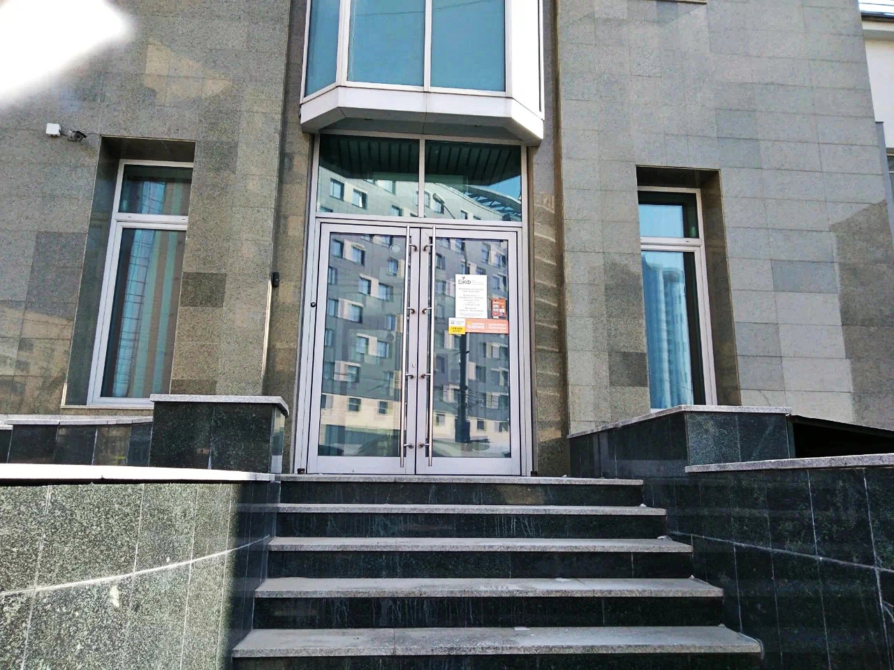 Большое фото 2