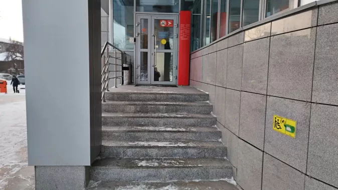 Банк "ЮниКредит".