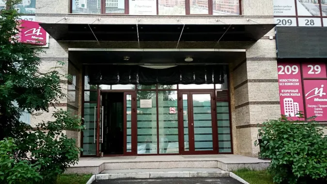 Банк "Драйв Клик".