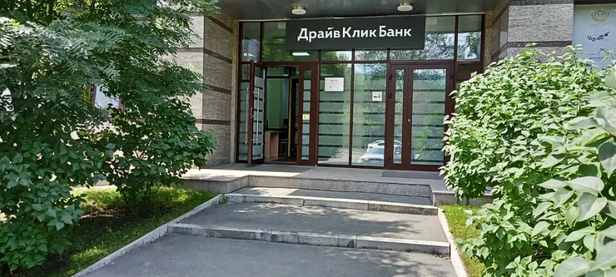 Банк Драйв Клик в Новосибирске: Подбор выгодного вклада, Кредит, Ипотека, Займ, Кредитная карта, Банк,