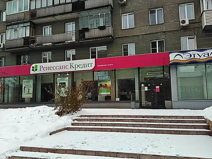 Банк Ренессанс в Новосибирске: Страхование, Кредиты, Дебетовые карты, Кредитные карты, Займы, Вклады, Ипотека,