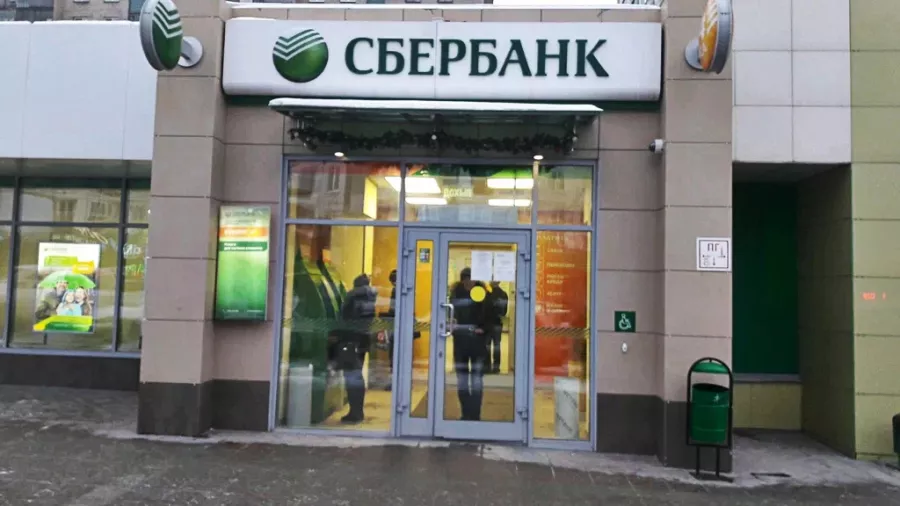 Банк СберБанк на Челюскинцев в Новосибирске: Банк, Оплата услуг, Обмен валюты, Дебетовые карты , Кредитные карты, Потребительские кредиты,