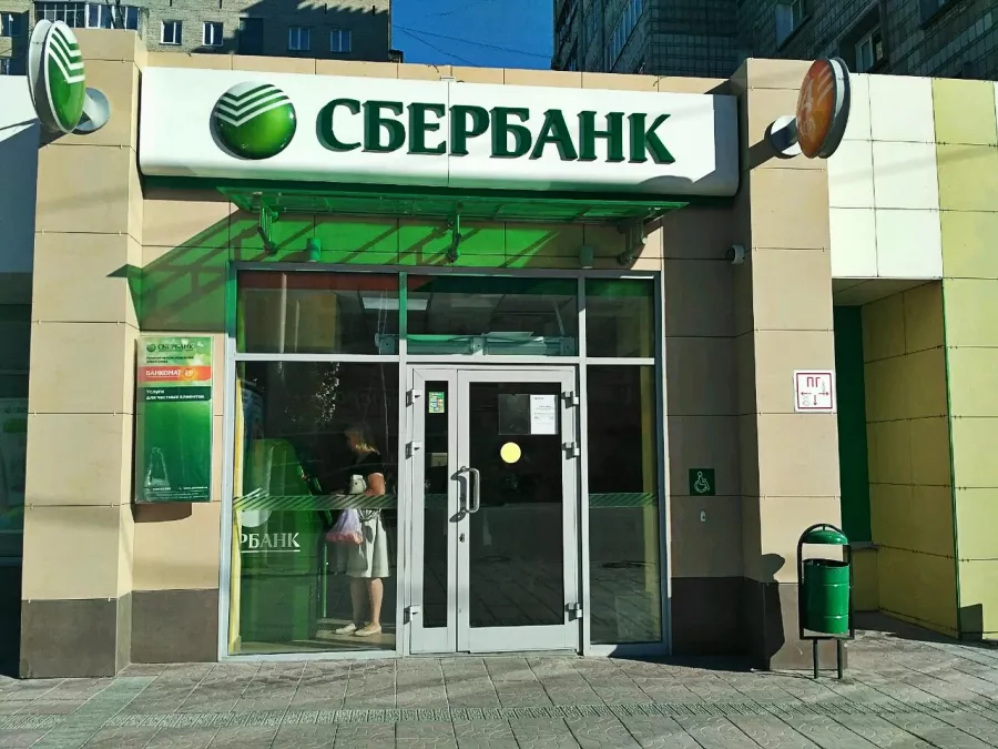 Банк СберБанк на Челюскинцев в Новосибирске: Банк, Оплата услуг, Обмен валюты, Дебетовые карты , Кредитные карты, Потребительские кредиты,