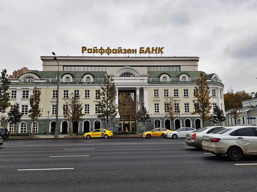 Банк Райффайзенбанк на Смоленской-Сенной в Москве: Вклады, Инвестиции, Ипотека, Страхование, Кредит, Карты , Банк, Обмен валют,