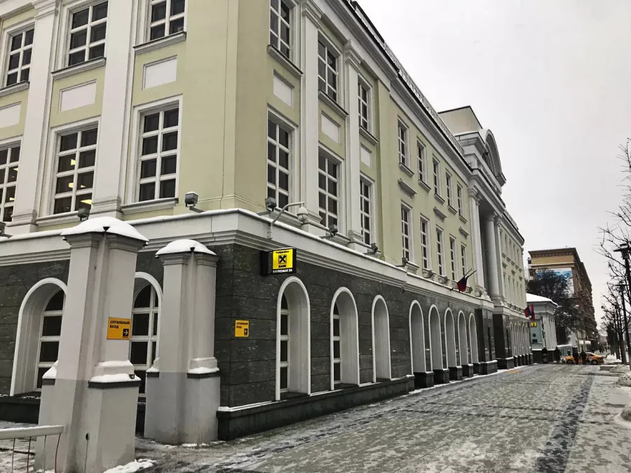 Банк Райффайзенбанк на Смоленской-Сенной в Москве: Вклады, Инвестиции, Ипотека, Страхование, Кредит, Карты , Банк, Обмен валют,