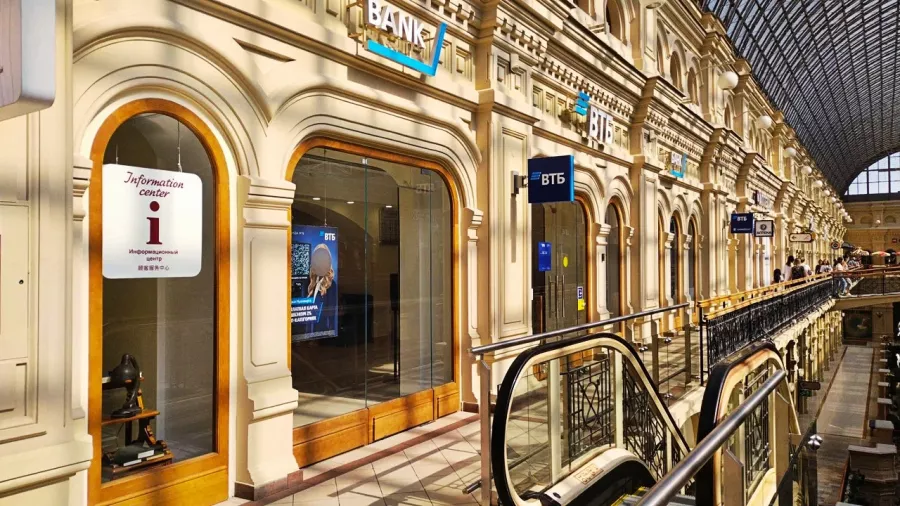 Банк ВТБ в Москве: Банк, Кредит, Карта, Ипотека, Вклады, Автокредит, Инвестиции,