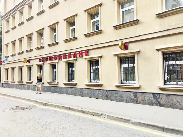 Банк "Внешфинбанк".