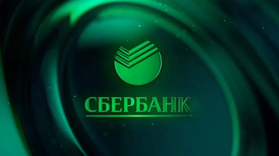 Банк СберБанк на Тверской в Москве: Инвестиции, Ипотека, Кредиты, Страхование , Банк,