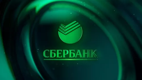 Банк СберБанк на Тверской  в  Москве