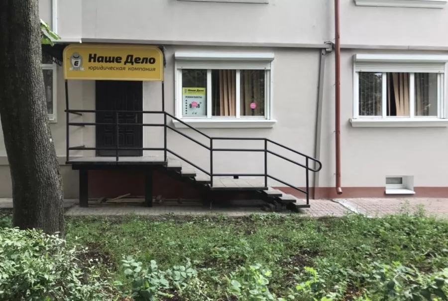 Юридические услуги Наше дело в Калининграде: Адвокат , Юрист, Бизнес, Нотариус,