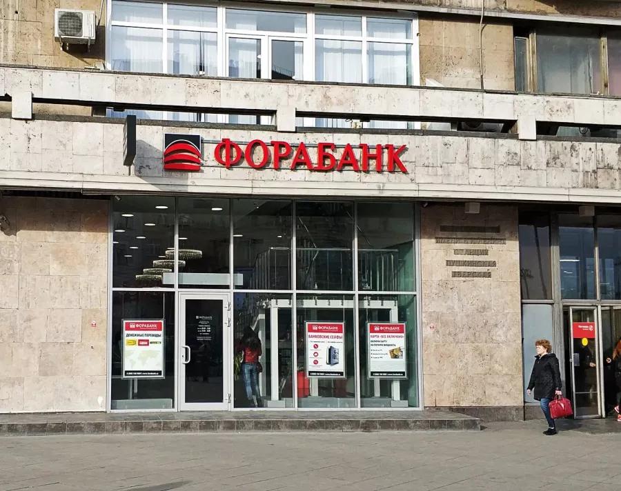Банк Фора-Банк в Москве: Банк, Ипотека , Потребительские кредиты, Страхование, Обмен валюты,