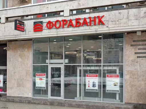 Банк "Фора-Банк".