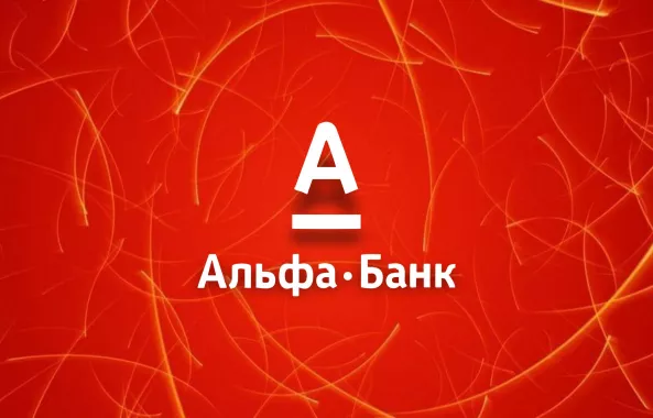 Банк "Альфа-Банк". 