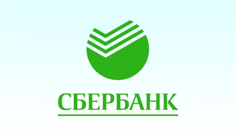 Банк СберБанк на Милютинской в Москве: Инвестиции, Ипотека, Кредиты , Страхование , Банк,