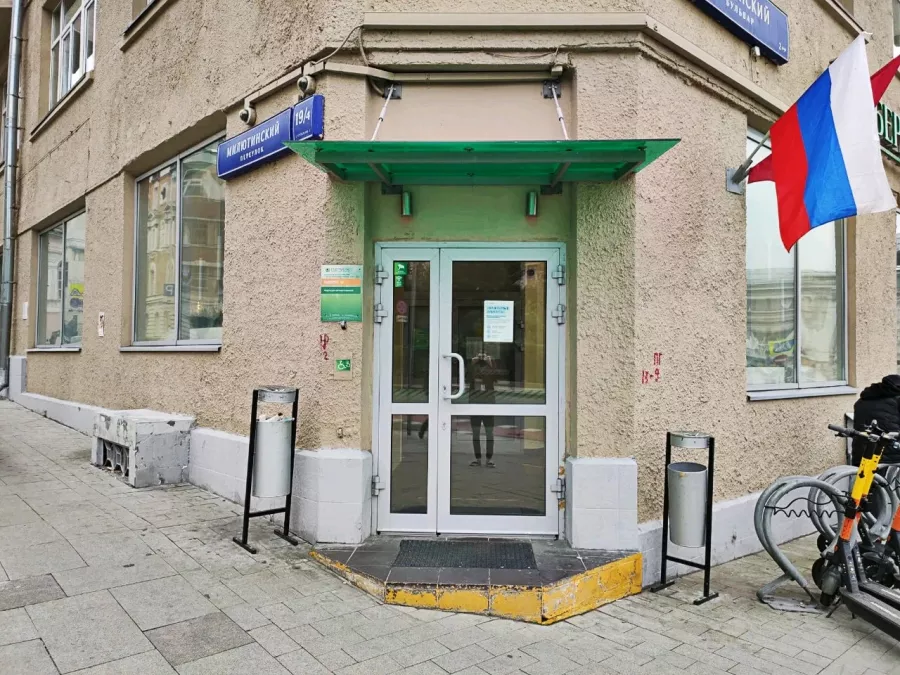 Банк СберБанк на Милютинской в Москве: Инвестиции, Ипотека, Кредиты , Страхование , Банк,