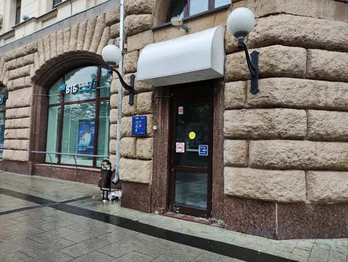  Банк "ВТБ" на Садовой-Триумфальной. 