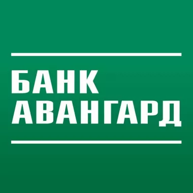  Банк "Авангард".