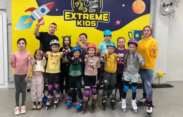 Спортивная школа "EXTREME KIDS"