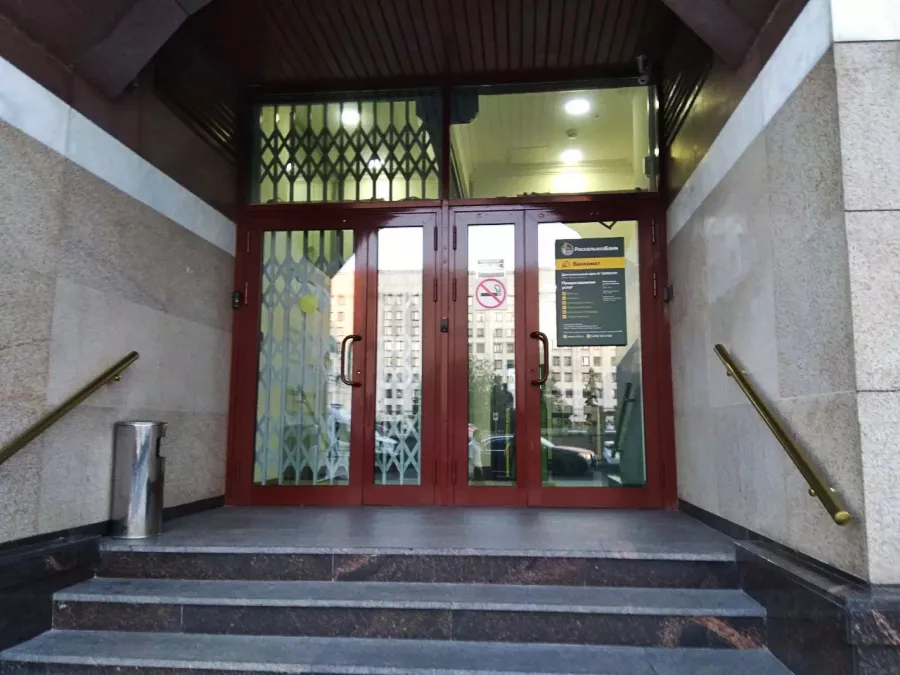 Банк Россельхозбанк в Москве: Дебетовые карты, Ипотека, Страхование, Эквайринг, Депозиты , Программа лояльности, Банк, Кредит,