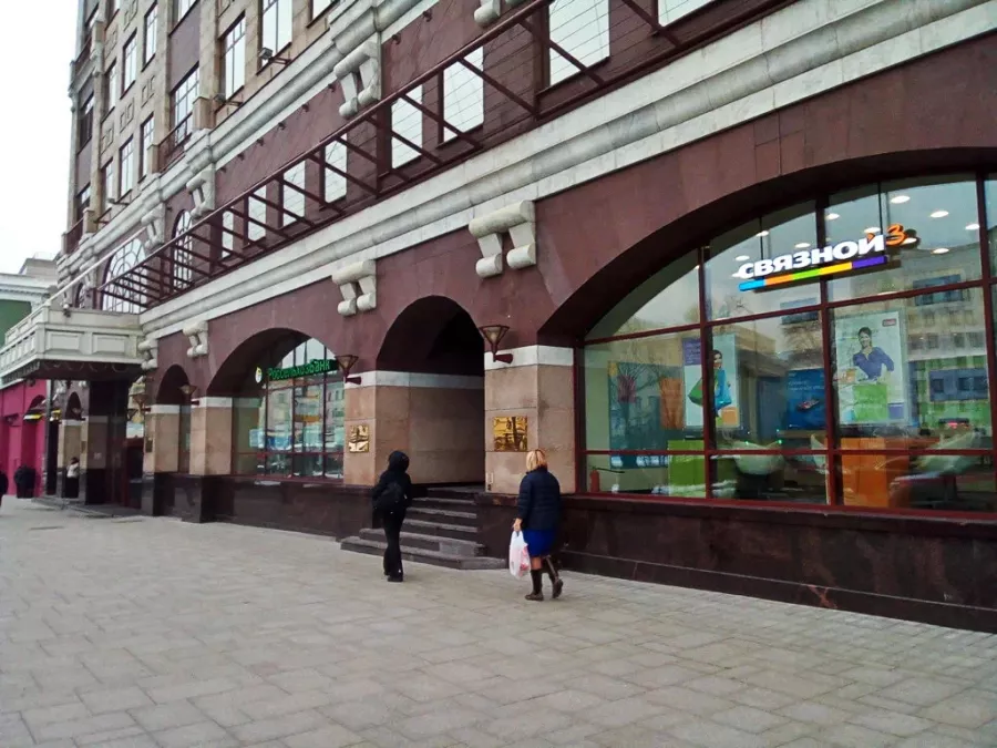 Банк Россельхозбанк в Москве: Дебетовые карты, Ипотека, Страхование, Эквайринг, Депозиты , Программа лояльности, Банк, Кредит,