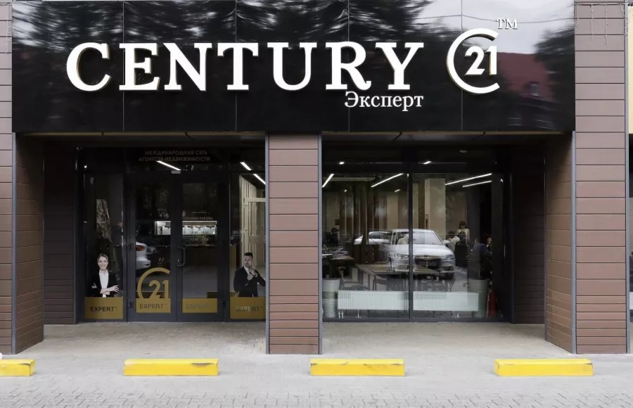 Юридические услуги Century21 Expert в Калининграде: Адвокат , Нотариус, Юрист, Бизнес,