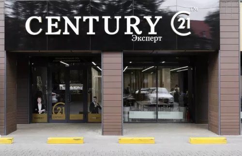 Юридические услуги Century21 Expert  в  Калининграде