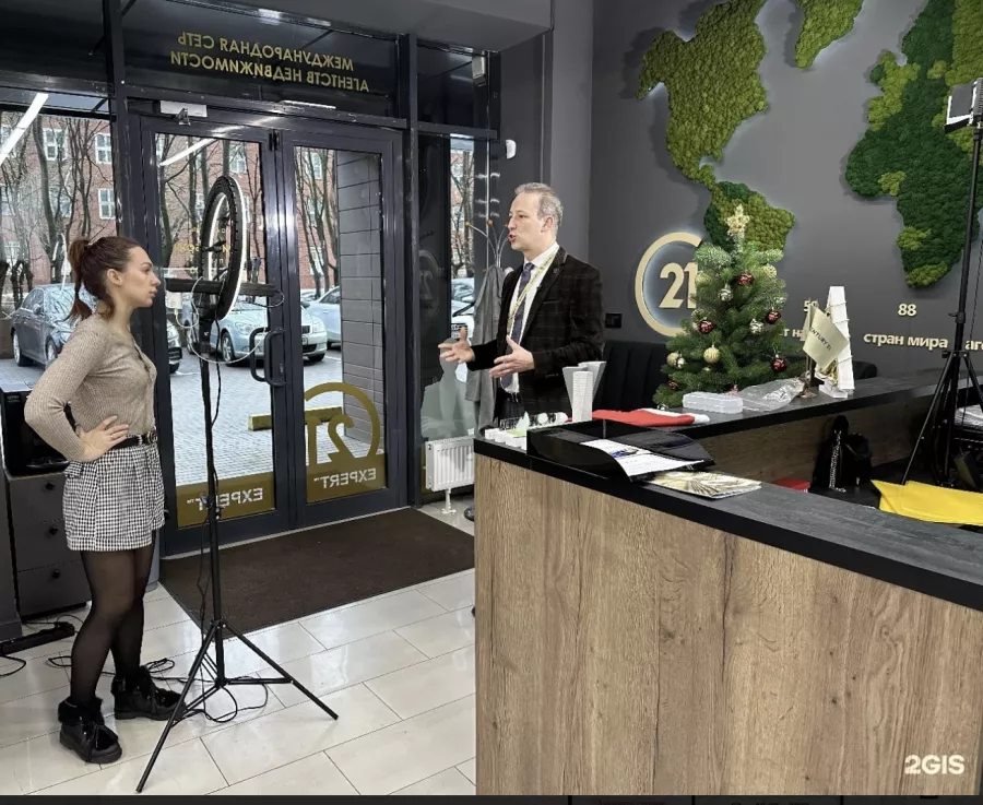 Юридические услуги Century21 Expert в Калининграде: Юридические услуги , Деятельность, Адвокат , Юрист , Нотариус ,