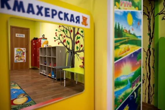 Частный детский сад "Оранжевый котенок"