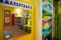 Миниатюра 2