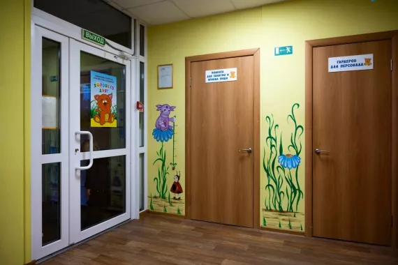 Частный детский сад "Оранжевый котенок"