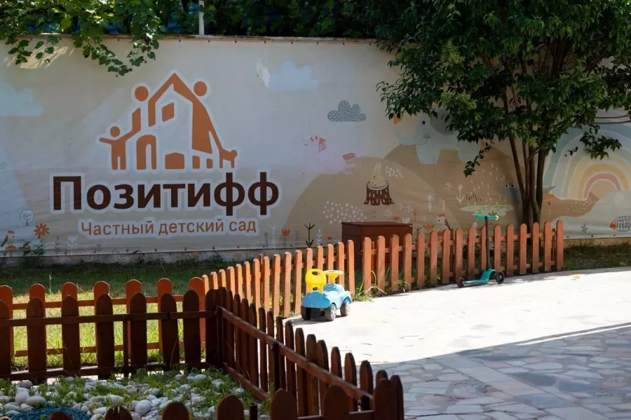 Частный детский сад Позитифф в Адлере: Ясли, Дети 1+, Садик, Воспитание детей,