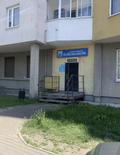 Юридические услуги Калининградская недвижимость  в  Калининграде