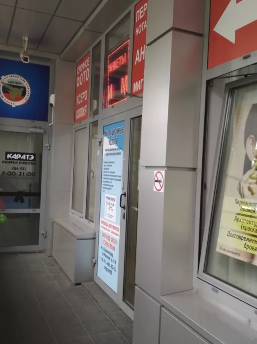 Юридические услуги Бюро переводов и миграционных услуг Елисеевой  в  Калининграде