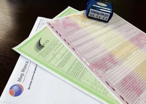 Юридические услуги Мир Макса  в  Калининграде