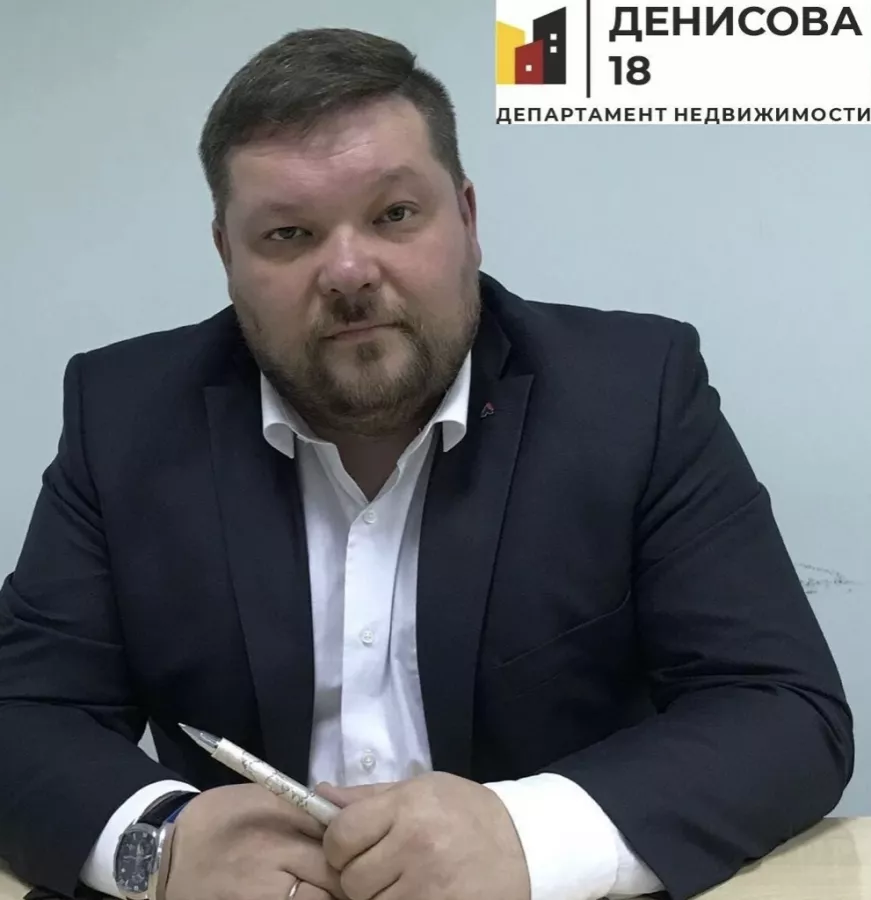 Юридические услуги Департамент недвижимости и строительства в Калининграде: Деятельность, Адвокат , Нотариус, Юрист,